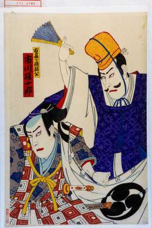 Utagawa Toyosai: 「右幕下頼朝公 市川権十郎」 - Waseda University Theatre Museum