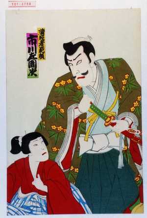 Utagawa Toyosai: 「蒲冠者範頼 市川左団次」 - Waseda University Theatre Museum