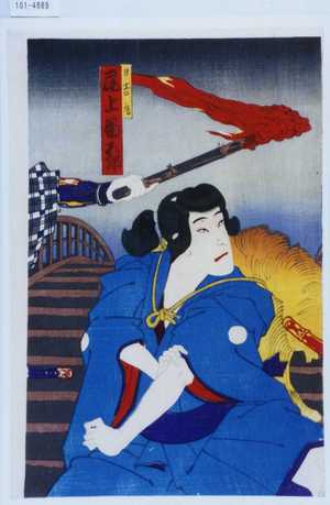 Toyohara Chikanobu: 「日吉丸 尾上菊五郎」 - Waseda University Theatre Museum