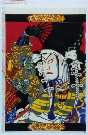 Toyohara Kunichika: - Waseda University Theatre Museum