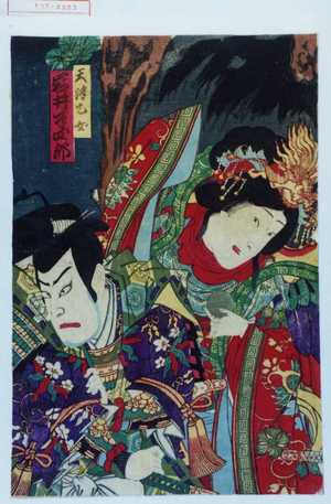 Toyohara Kunichika: 「天津乙女 岩井半四郎」 - Waseda University Theatre Museum