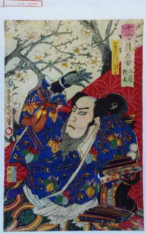 Toyohara Kunichika: 「十二ヶ月花合 二月桃花」「加藤清正 市川団十郎」 - Waseda University Theatre Museum