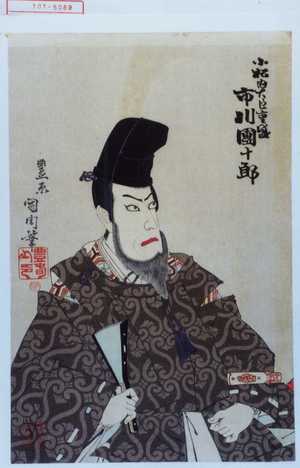 Toyohara Kunichika: 「小松内大臣重盛 市川団十郎」 - Waseda University Theatre Museum