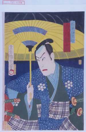 Toyohara Kunichika: 「松平伊豆守 市川団十郎」 - Waseda University Theatre Museum