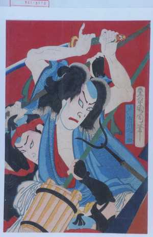 Toyohara Kunichika: 「とりて 市川左以助」 - Waseda University Theatre Museum