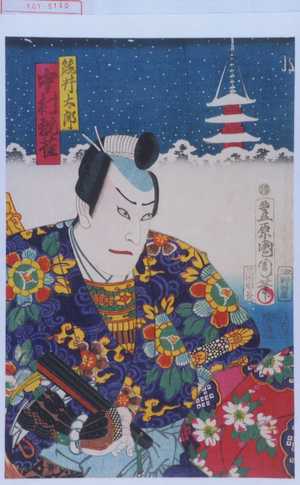 Toyohara Kunichika: 「熊井太郎 中村翫雀」 - Waseda University Theatre Museum