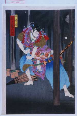 Toyohara Kunichika: 「平忠盛 尾上菊五郎」 - Waseda University Theatre Museum