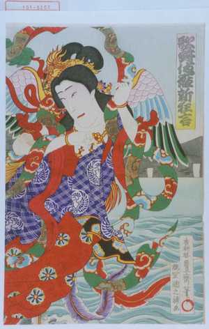 Utagawa Toyosai: 「歌舞伎座新狂言」 - Waseda University Theatre Museum