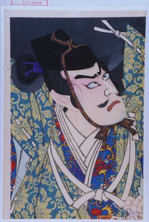 Toyohara Kunichika: - Waseda University Theatre Museum