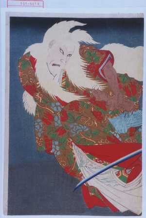 Toyohara Kunichika: - Waseda University Theatre Museum