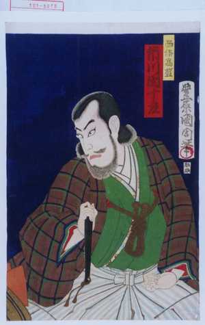 Toyohara Kunichika: 「西條高盛 市川団十郎」 - Waseda University Theatre Museum