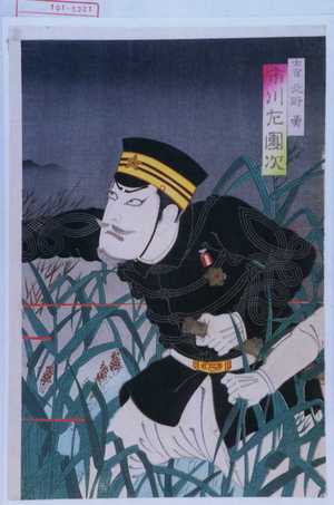 Toyohara Kunichika: 「士官北野勇 市川左団次」 - Waseda University Theatre Museum