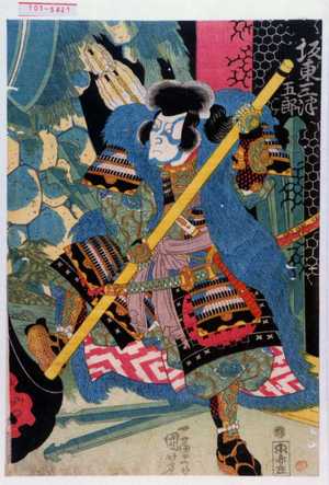 Utagawa Kuniyoshi: 「[] 坂東三津五郎」 - Waseda University Theatre Museum