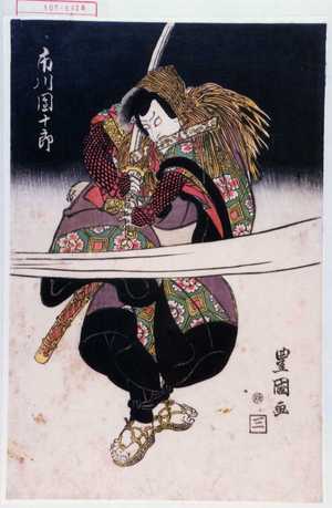 Utagawa Toyokuni I: 「市川団十郎」 - Waseda University Theatre Museum