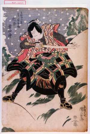 Utagawa Kunisada: 「はへぬきの岩 実ハ有王丸 松本幸四郎」 - Waseda University Theatre Museum