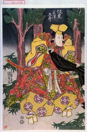 日本版画 "「坂東三津五郎」" 由 Utagawa Kunisada, 歌川国貞 (国貞〈1〉) 创作