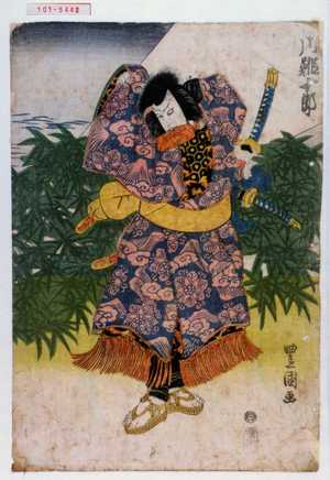 Utagawa Toyokuni I: 「[]川鰕十郎」 - Waseda University Theatre Museum