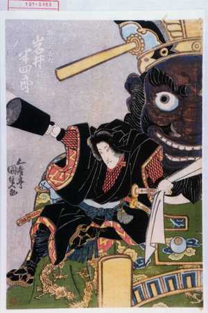 Utagawa Kunisada: 「物見のお松 岩井半四郎」 - Waseda University Theatre Museum