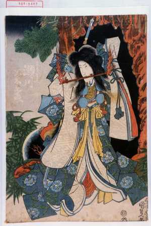 Utagawa Kunisada: 「玉ものまへ 瀬川菊之丞」 - Waseda University Theatre Museum