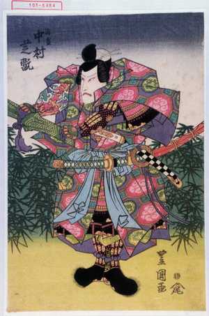 Utagawa Kunisada: 「清盛 中村芝翫」 - Waseda University Theatre Museum