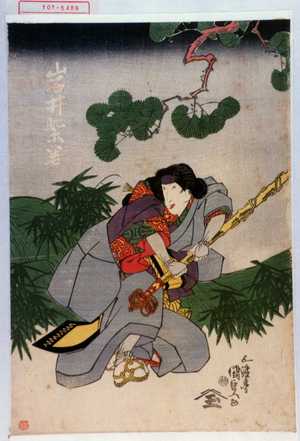 Japanese Print "「岩井紫若」" by Utagawa Kunisada, 歌川国貞 (国貞〈1〉)