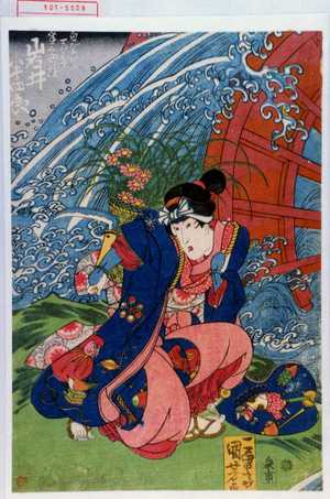 Utagawa Kuniyoshi: 「白びやふし万寿 粂三郎改 岩井半四郎」 - Waseda University Theatre Museum