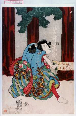 Utagawa Kuniyoshi: 「みやきの助 岩井半四郎」 - Waseda University Theatre Museum