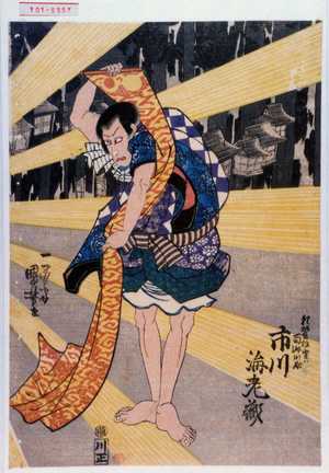 Utagawa Kuniyoshi: 「☆☆坊 実ハ百済川成 市川海老蔵」 - Waseda University Theatre Museum