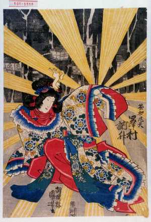 Utagawa Kuniyoshi: 「茶☆尼天 沢村訥升」 - Waseda University Theatre Museum
