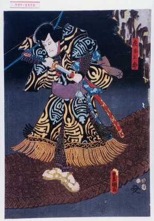 Utagawa Kunisada: 「夜叉五郎」 - Waseda University Theatre Museum