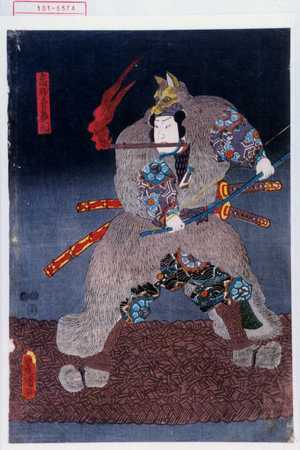 Utagawa Kunisada: 「高砂勇見之助」 - Waseda University Theatre Museum