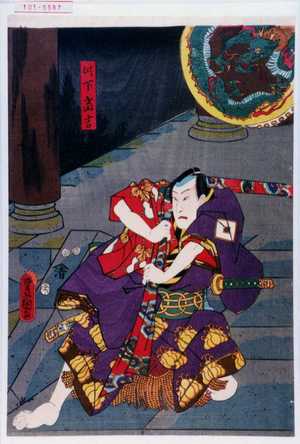 Utagawa Toyokuni III, 歌川豊国〈3〉 (豊国〈3〉)による浮世絵「「此下当吉」」