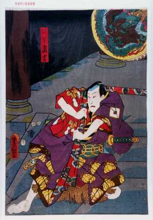 Utagawa Toyokuni III, 歌川豊国〈3〉 (豊国〈3〉)による浮世絵「「此下当吉」」