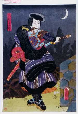 Utagawa Toyokuni III, 歌川豊国〈3〉 (豊国〈3〉)による浮世絵「「武智光秀」」