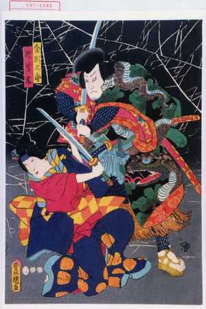 Utagawa Toyokuni III, 歌川豊国〈3〉 (豊国〈3〉)による浮世絵「「金剛太郎」「勝男木」」