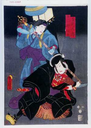 Utagawa Toyokuni III, 歌川豊国〈3〉 (豊国〈3〉)による浮世絵「「金剛太郎」「女六部秋月」」