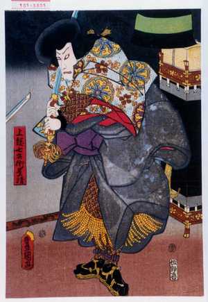 Utagawa Toyokuni III, 歌川豊国〈3〉 (豊国〈3〉)による浮世絵「「上総七兵衛景清」」