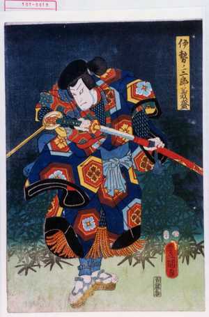 Utagawa Kunisada: 「伊勢ノ三郎義盛」 - Waseda University Theatre Museum