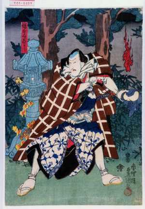 Utagawa Kunisada: 「幡ずゐ長兵衛」 - Waseda University Theatre Museum