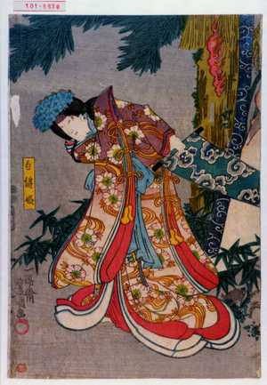 Utagawa Kunisada: 「白縫姫」 - Waseda University Theatre Museum