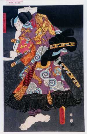 Utagawa Toyokuni III, 歌川豊国〈3〉 (豊国〈3〉)による浮世絵「「三保の谷」」