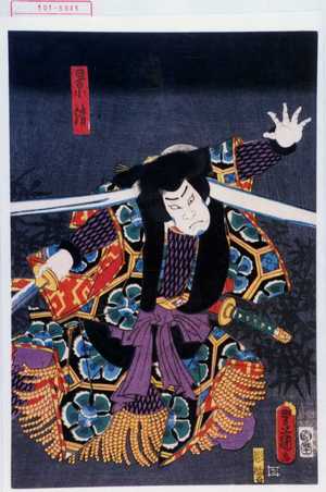 Japanese Print "「景清」" by Utagawa Toyokuni III, 歌川豊国〈3〉 (豊国〈3〉)