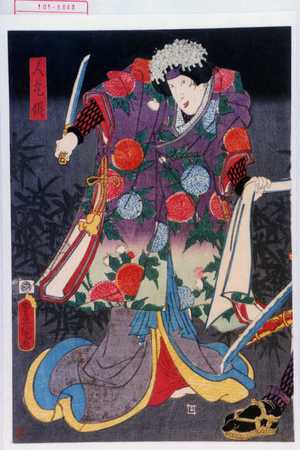 Utagawa Toyokuni III, 歌川豊国〈3〉 (豊国〈3〉)による浮世絵「「人丸姫」」