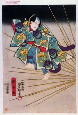 Japanese Print "「塚本狐」" by Utagawa Toyokuni III, 歌川豊国〈3〉 (豊国〈3〉)