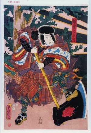 Utagawa Kunisada: 「大増渕龍女ノ霊」 - Waseda University Theatre Museum