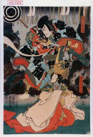 Utagawa Kunisada: 「悪七兵衛景清」「重忠妹衣笠」 - Waseda University Theatre Museum