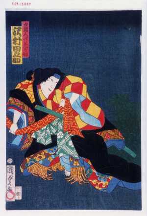 Utagawa Kunisada: 「女非人 実ハ花鳥姫 沢村田之助」 - Waseda University Theatre Museum