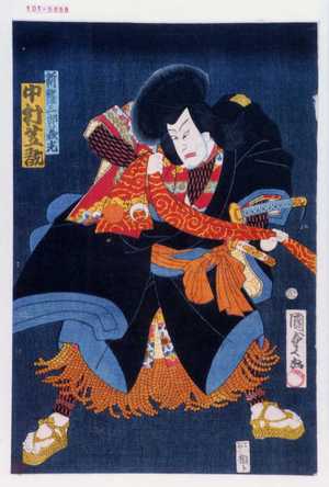 Utagawa Kunisada: 「新羅三郎義光 中村芝翫」 - Waseda University Theatre Museum