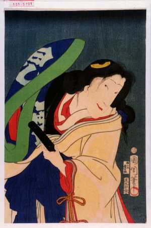 Toyohara Kunichika: - Waseda University Theatre Museum