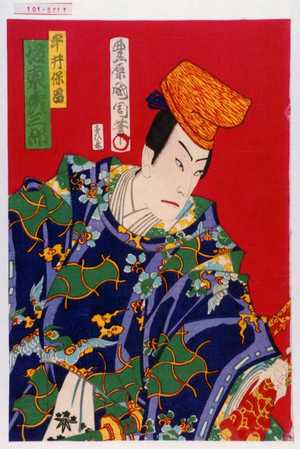 Toyohara Kunichika: 「平井保昌 坂東彦三郎」 - Waseda University Theatre Museum